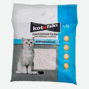 Наполнитель Kotofski для кошачьего туалета впитывающий 4.5 л