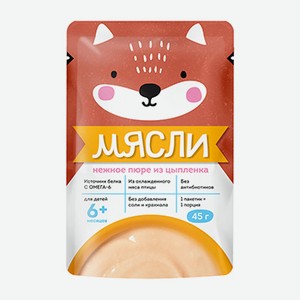 Пюре Мясли цыпленок с 6 месяцев 45 г