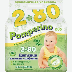 Салфетки влажные Pamperino Пара (Duo) детские 160 шт.