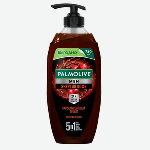 Гель для душа Палмолив Мен (Palmolive Men) Энергия кофе 750 мл