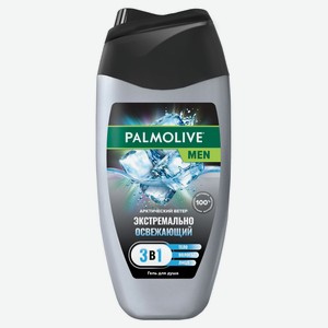 Гель для душа Палмолив Мен (Palmolive Men) 3 в 1 Экстремально освежающий Арктический ветер 250 мл