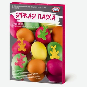 Смеси Домашняя кухня Яркая Пасха для окрашивания яиц 1 г