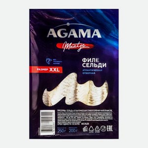 Сельдь Агама (Agama) атлантическая XXL слабосолёная филе в масле 250 г