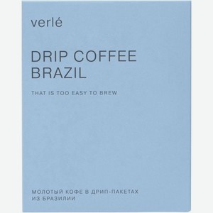 Кофе Verle Бразилия молотый 11 г x 6 шт.