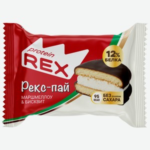 Печенье ПротеинРекс (ProteinRex) Рекс-Пай Маршмеллоу и Бисквит глазированное без сахара 30 г