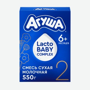 Детская молочная сухая последующая адаптированная смесь Агуша ступень 2 для смешанного и искусственного вскармливания детей с 6 месяцев 550 г