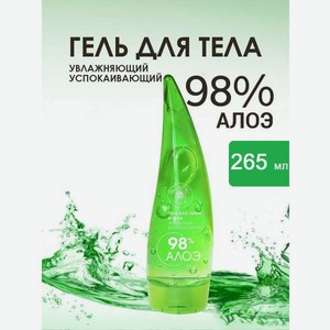 Гель Mi-Ri-Ne Алоэ 265 мл