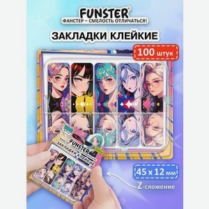 Стикер-закладка Funster Аниме 100 шт.