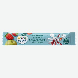 Кусочки фруктовые детские ФрутоНяня Осьминожка из яблок и клубники с 12 месяцев, 16г