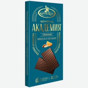 Шоколад темный Славянка Академия с апельсином и миндалем, 88г