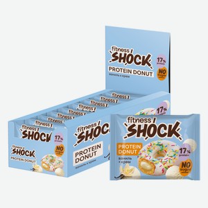 Пирожное протеиновое Fitness Shock Донат ванильный без сахара, 70г x 9 шт