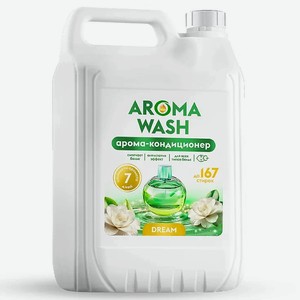AROMA WASH Кондиционер для белья парфюмированный Dream, 5 л