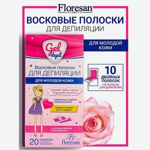 FLORESAN Восковые полоски для депиляции молодой кожи GEL DEPIL, 20 шт