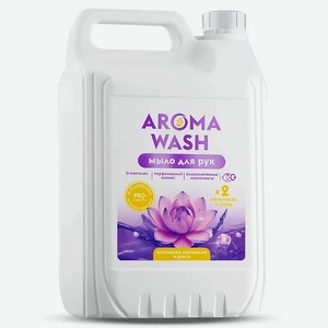 AROMA WASH Жидкое мыло для рук, Весенняя магнолия и роса, 1 шт.