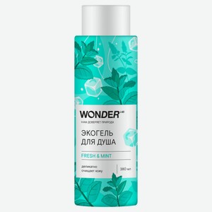 Гель для душа Wonder Lab Fresh&Mint мятная гармония, 380 мл