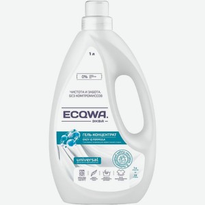 Гель-концентрат Ecqwa Универсальный (Universal) для стирки 1 л