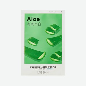 Маска тканевая Мисша (Missha) Воздушная форма Алоэ (Airy Fit Aloe) 19 г