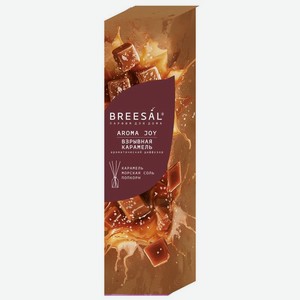 Диффузор ароматический Breesal Аромат Радости (Aroma Joy) Взрывная карамель 50 мл