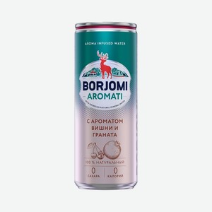 Вода питьевая Borjomi Аромат (Aromat) газированная лечебно-столовая вишня и гранат 330 мл дизайн упаковки в ассортименте