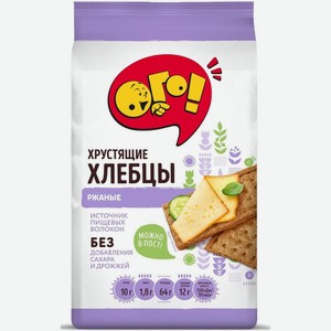 Хлебцы Ого! Ржаные хрустящие 75г, 75 г