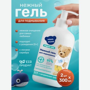 Гель для подмывания Наша Мама Organic Line с пребиотиком 0+ 600 мл
