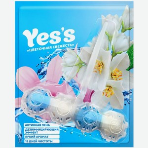 Средство для унитаза Йес с (Yes s) Цветочная свежесть део-блок 50 г