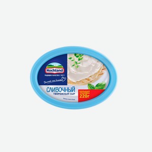 Сыр творожный Хохланд (Hochland) сливочный 60% 220 г