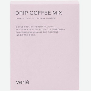 Дрип-кофе Verle Микс (Drip Coffee Mix) молотый 6 шт. 66 г
