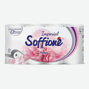 Туалетная бумага Soffione Империал (Imperial) Пионы 4 слоя 8 рулонов