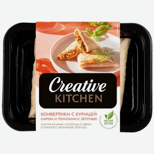 Конвертики Creative Kitchen Курица Сыр Томаты с зеленью 140 г