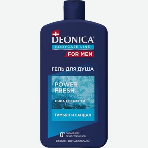 Гель для душа Деоника (Deonica) для мужчин Свежая энергия (Power Fresh) 750 мл