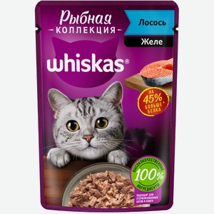 Влажный корм для кошек Вискас (Whiskas) Рыбная коллекция с лососем в желе 75 г
