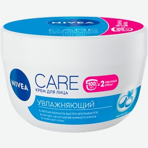 Крем для лица Нивея (Nivea) Кеа (Care) Увлажняющий 100 мл дизайн упаковки в ассортименте