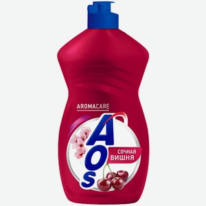 Гель для мытья посуды АОС (AOS) Сочная Вишня 450 мл