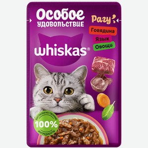 Корм влажный для кошек Whiskas Особое удовольствие говядина язык овощи 75г