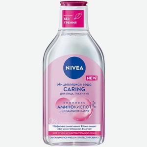 Мицеллярная вода Нивея (Nivea) МицеллЭйр (MicellAir) для сухой и чувствительной кожи 400 мл