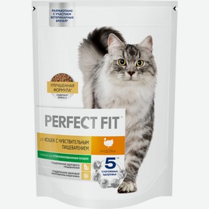 Сухой корм для кошек Перфект Фит (Perfect Fit) с чувствительным пищеварением (Sensitive) Индейка 650 г