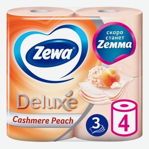Туалетная бумага Зева (Zewa) Делюкс (Deluxe) Персик 3 слоя 4 рулона