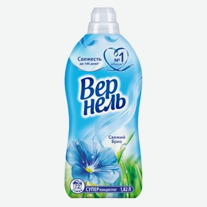 Концентрированный кондиционер ополаскиватель для стирки белья Вернель Свежий бриз 1820 мл 72 стирки