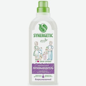 Пятновыводитель Синергетик (Synergetic) универсальный жидкий 1 л