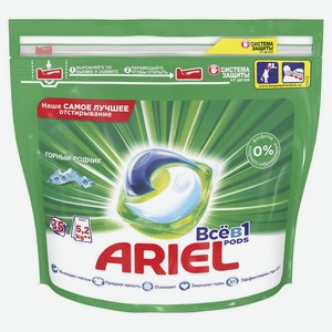Капсулы для стирки Ариэль (Ariel) Горный родник 35 шт.