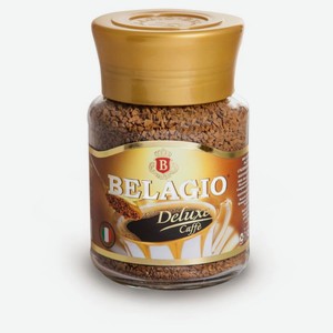 Кофе растворимый Беладжио (Belagio) Делюкс (Deluxe) 95 г дизайн в ассортименте