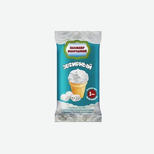 Мороженое Вологодский пломбир стаканчик с зефиром 10% 90 г