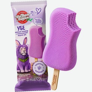 Пломбир эскимо Чистая Линия Убе 62 г
