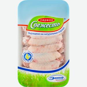 Крылья куриные охлажденные Первая Свежесть 750 г