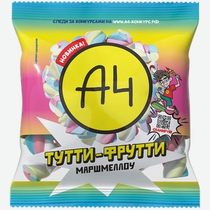 Зефир жевательный А4 Тутти-фрутти 70 г
