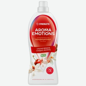 Кондиционер для белья Synergetic Аромат Эмоции (Aroma Emotions) Спелая вишня сандал ваниль 1.8 л