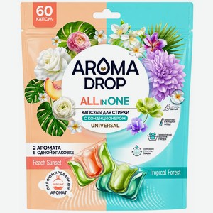 Капсулы для стирки Арома Дроп (Aroma Drop) Персиковый закат Тропический лес (Peach Sunset Tropical Forest) 60 шт.