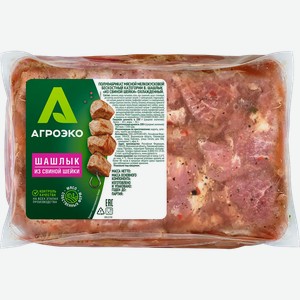 Шашлык из свиной шейки Агроэко