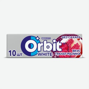 Жевательная резинка Орбит (Orbit) Белый (White) Гранат-малина без сахара 13.6 г